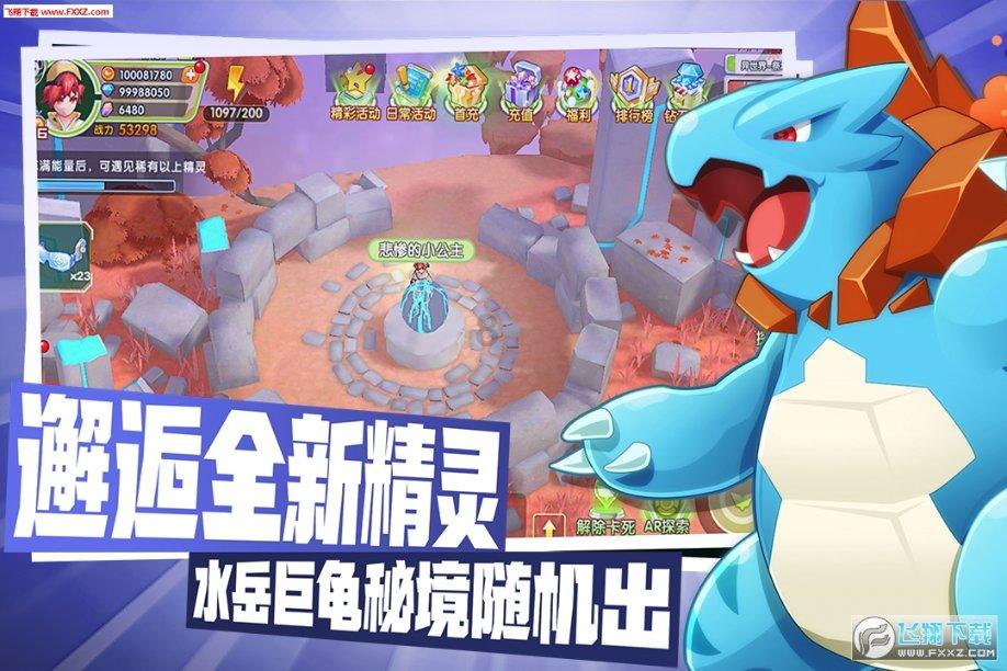 明日之后
