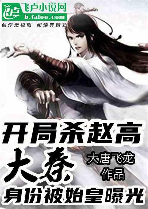 美式橄榄球大赛